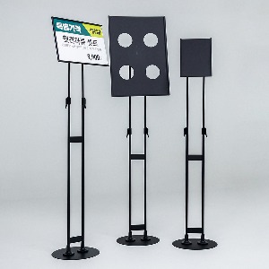 회전형 이젤대 스탠드 POP 2선기둥 철제 3사이즈 (높이조절형)